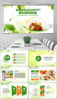 欧美食品图片素材 欧美食品图片素材下载 欧美食品背景素材 欧美食品模板下载 我图网