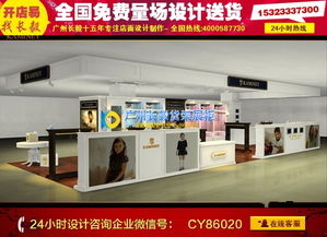 广州创意展柜设计效果图 木产品展示柜设计图